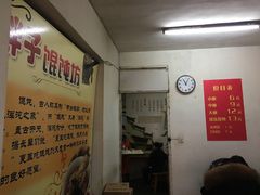 -胖子馄饨坊(天目大厦东南)
