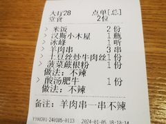 -秦香阁·西北家常菜(徐汇日月光中心店)