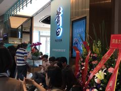 -深圳来福士广场