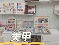 -赢韵美甲美睫瑞士净斑中心