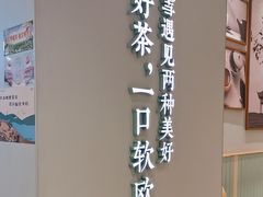 -奈雪的茶(振华商厦店)