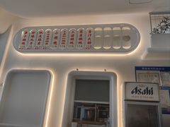 -217笋干馄饨