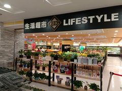 -BHG生活超市(安贞店)