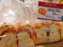 -山崎面包(静安久光店)