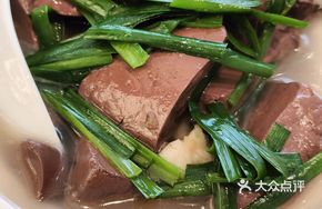 Pepper and Chives Steamed Pig's Blood