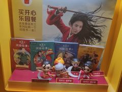 -麦当劳(中山大道中店)