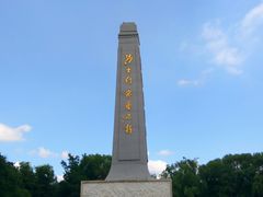 -青城公园