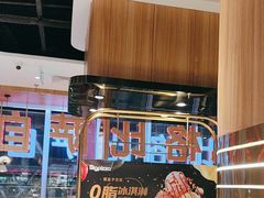 -比格比萨自助(宝山日月光店)