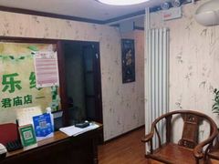 -康乐缘盲人按摩(皂君庙店)