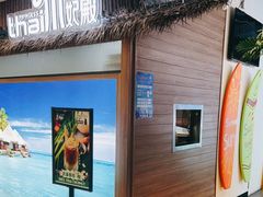 -泰妃殿(宏伊国际广场店)