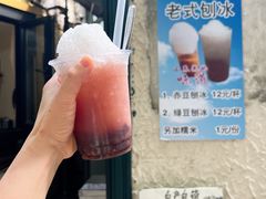 -TonTon(永康路店)