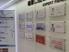 -曙康口腔·家庭全科诊疗中心
