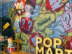 -泡泡玛特POPMART(国贸三期店)