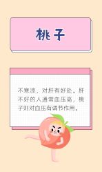 -雅曼妮spa美容养生