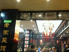 -陈厨老家菜馆(义安区店)