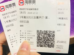 -苏宁影城