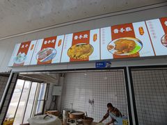 -宝羊老白家包子铺
