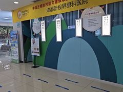 -成都新视界眼科医院·近视手术·儿童近视