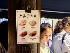 -锦记糕点铺