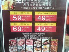 -烤圣自助美食音乐餐厅