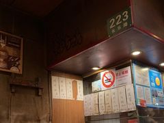 -福烤锦花(长乐路店)