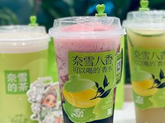 -奈雪的茶(正弘城PRO+店)
