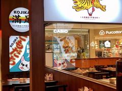 -仙隐小鹿中华料理(南宁万象城店)