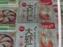 -老街鱼嘴巴(坡子街老店)