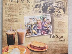 -多春茶室