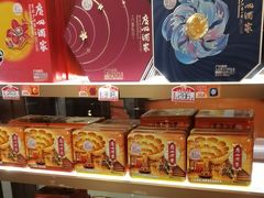 -广州酒家(中华广场店)