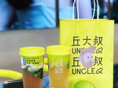 -丘大叔柠檬茶(来福士广场分店)