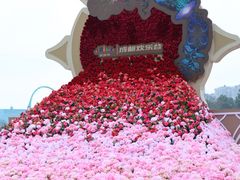 -成都欢乐谷