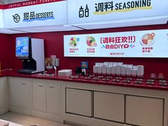 -龍歌自助小火锅(漳州二路爱购店)