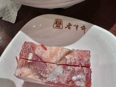 -老半斋(福州路店)