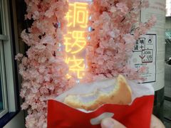 -铭果屋·铜锣烧专卖店(南京创始店)