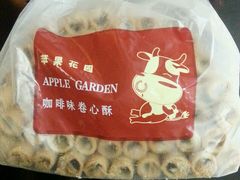 蛋卷-苹果花园(桂林路店)