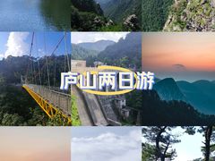 -庐山风景名胜区