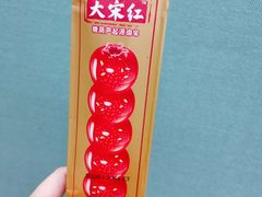 -全家便利店(宁阳福邸店)