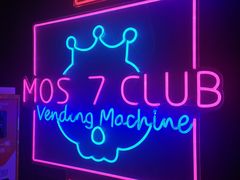 -Moss7Club 剧本杀桌游(inspark店)