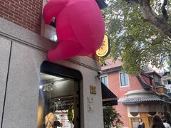 -Money Shops(愚园路店)