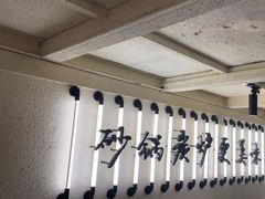 -肥家大排档(天河体育西店)
