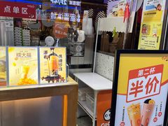 -CoCo都可(八达商城店)