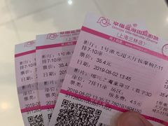 -幸福蓝海国际影城(上海三林店)