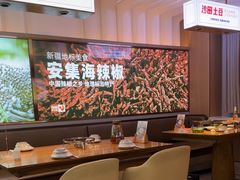 -俭寨大盘鸡·手抓肉·烧烤新疆菜(乌苏路店)