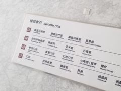 -国家体育总局运动医学研究所体育医院