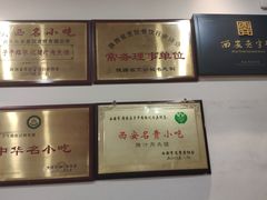 -子午路张记肉夹馍(小寨西路店)