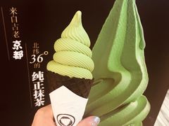 -羽至金时(柏威年店)