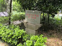 -浙江辛亥革命纪念馆