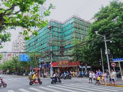 -老半斋(福州路店)