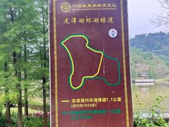 -国恩寺